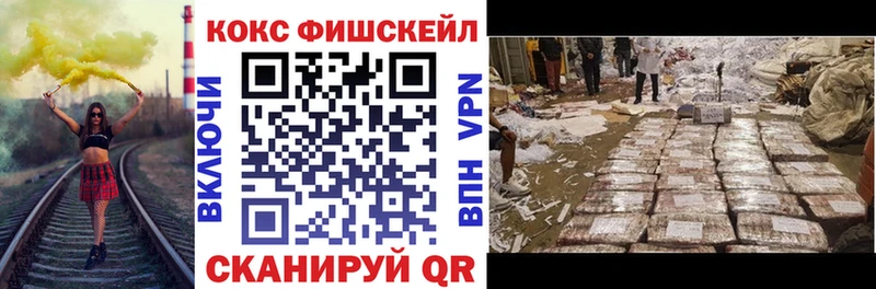 Купить закладки  Тайга  КОКАИН VHQ 