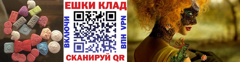 Купить  Тайга  ЭКСТАЗИ Дубай 