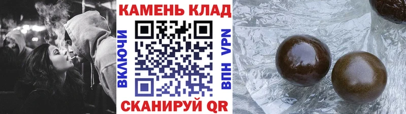 Купить закладки  Тайга  Гашиш 40% ТГК 