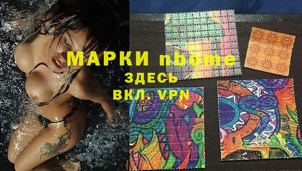 ALPHA PVP Майский