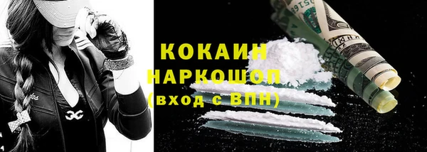 2c-b Медногорск