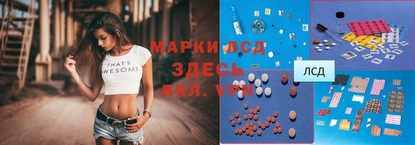ALPHA PVP Майский