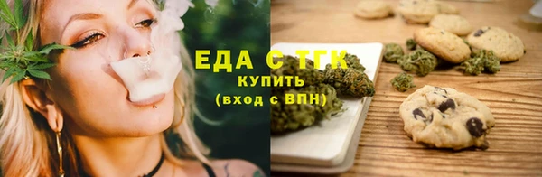 таблы Магас