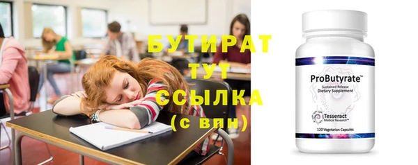 таблы Магас