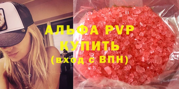 таблы Магас