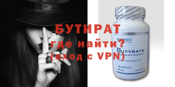 таблы Магас