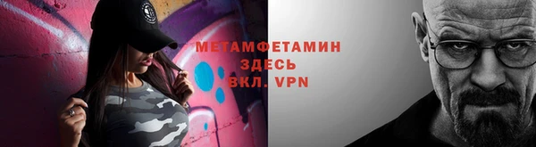 ALPHA PVP Майский