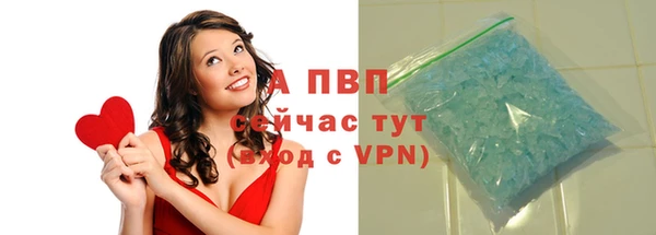 ALPHA PVP Майский