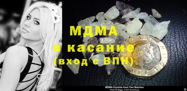 таблы Магас