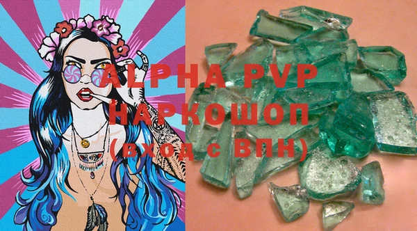 марихуана Мегион