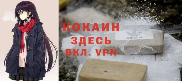 ALPHA PVP Майский