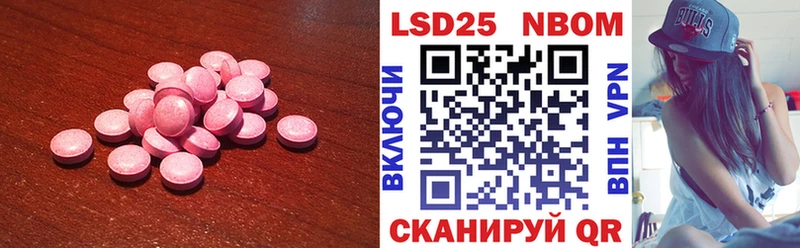 Лсд 25 экстази ecstasy  Купить  Тайга 