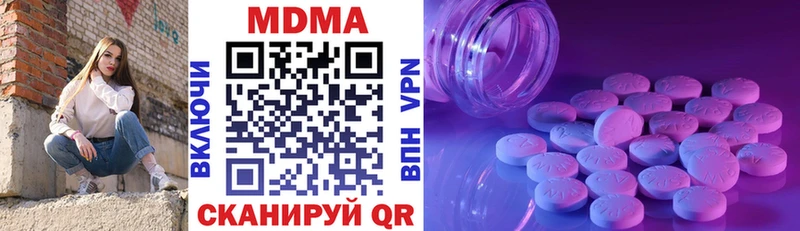 Купить  Тайга  MDMA VHQ 