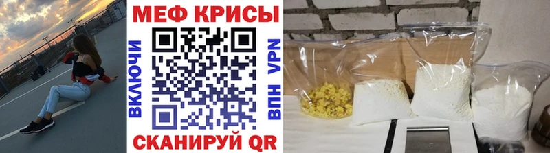 Купить  Тайга  МЯУ-МЯУ mephedrone 