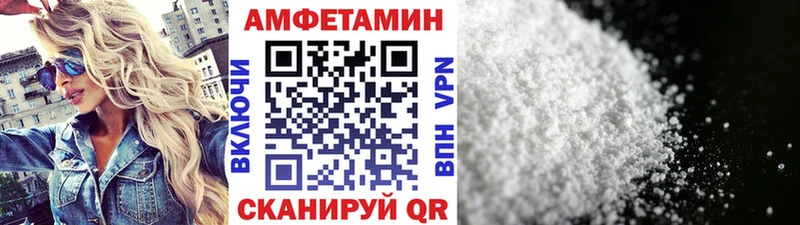 Купить где  Тайга  МЕТАМФЕТАМИН винт 