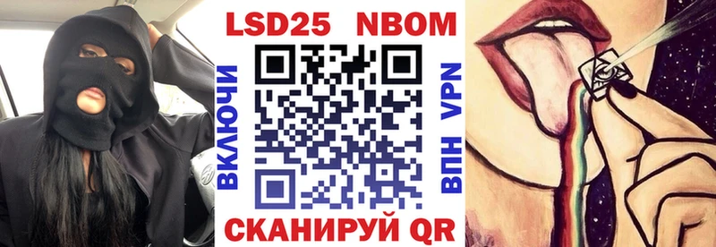 Марки N-bome 1,8мг  Купить закладки  Тайга 