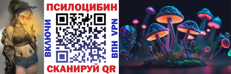 Галлюциногенные грибы мицелий Тайга