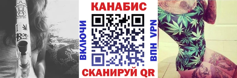 Купить  Тайга  Каннабис марихуана 